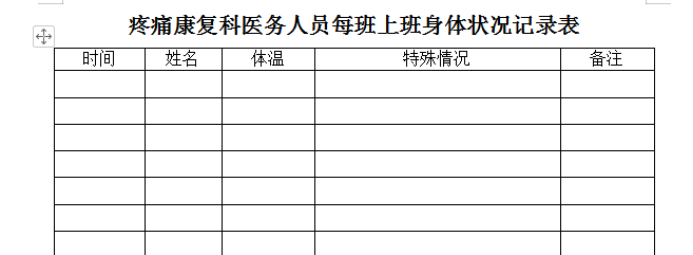 圖片4 (2).png