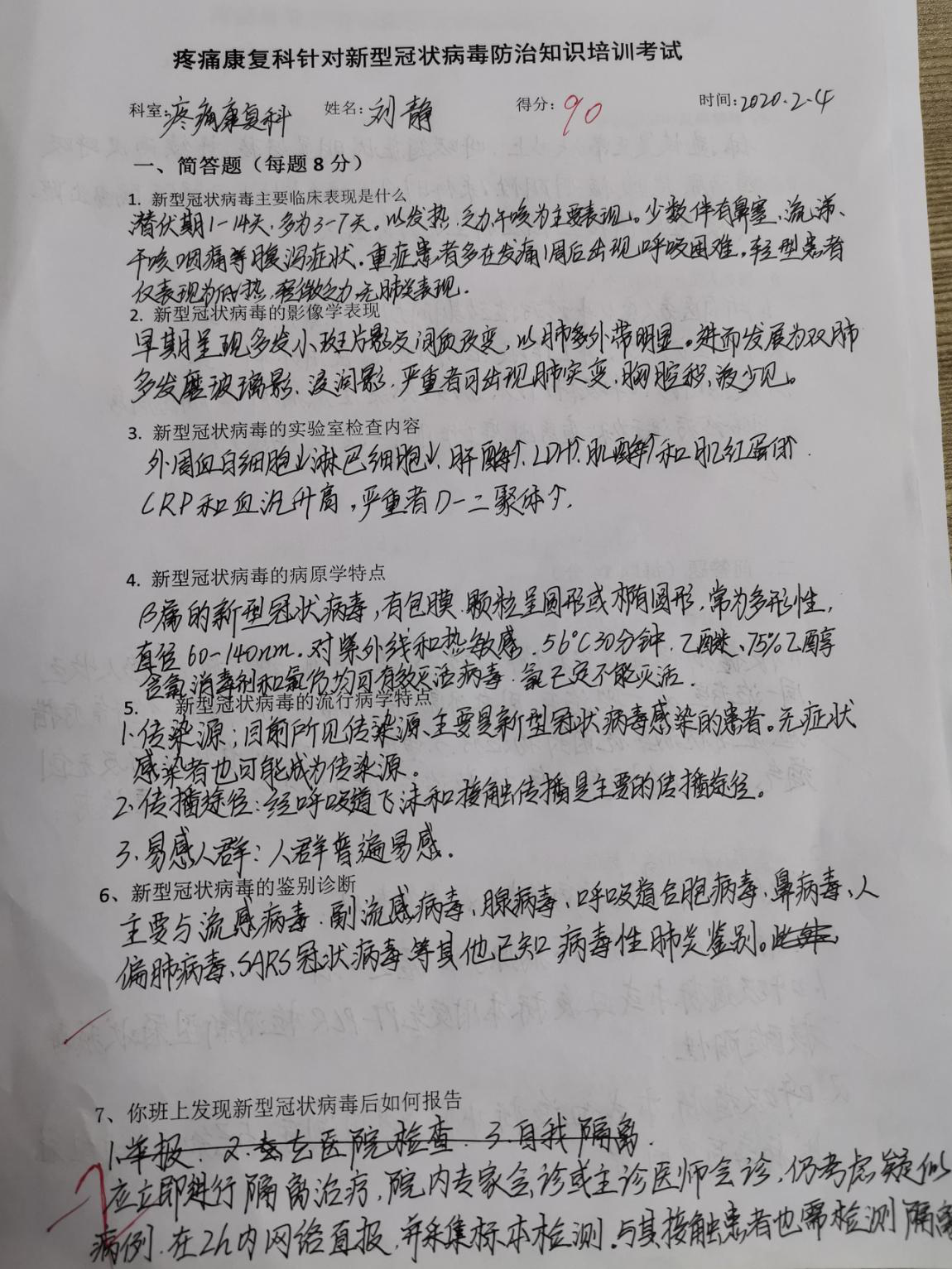 圖片2 (2).png