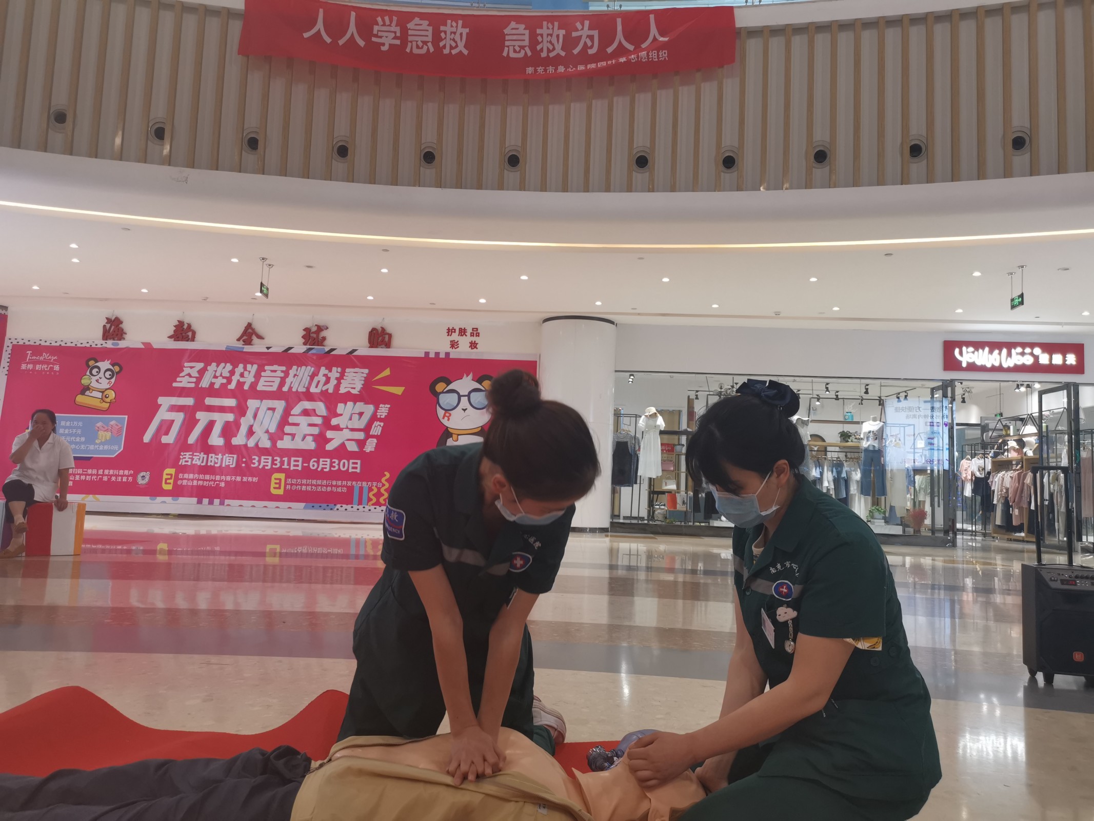急救1微信圖片_20200509182301.jpg