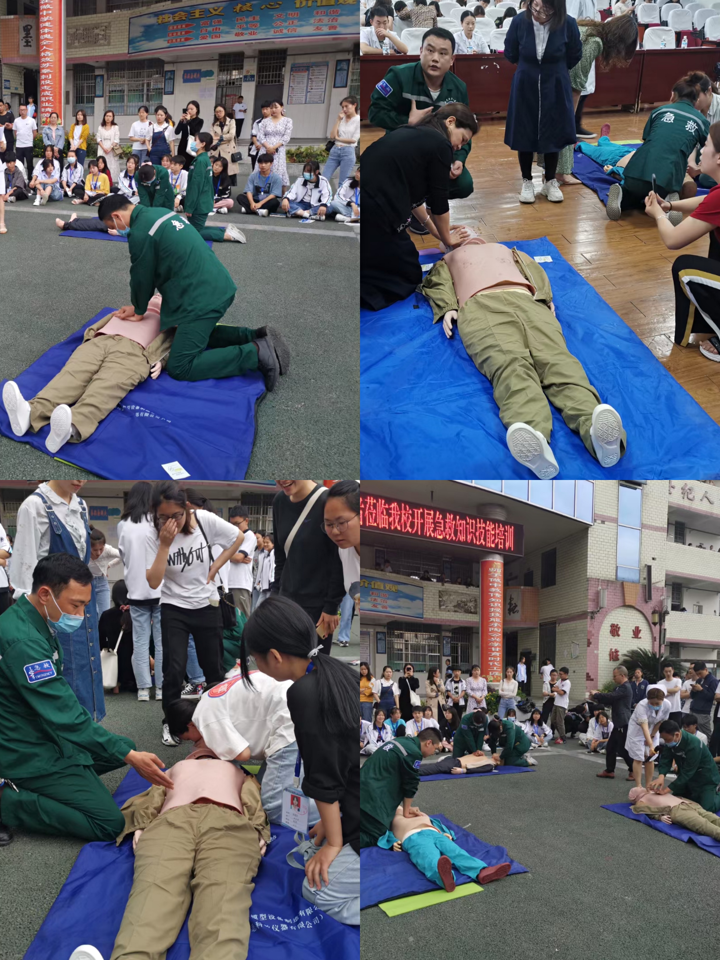 心肺復蘇微信圖片_20210512091030.jpg