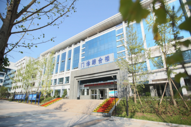 南充市身心醫院疼痛康復科門診搬遷通告