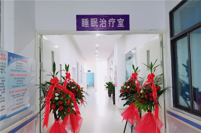 我院睡眠治療室正式成立，一站式解決睡眠問題