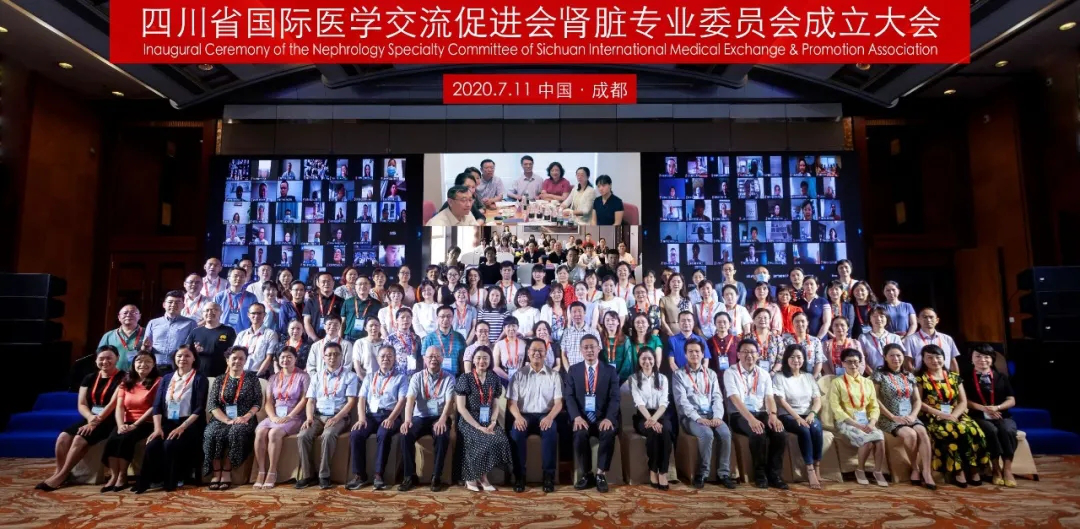 熱烈祝賀我院腎臟內(nèi)科胡延毅主任醫(yī)師和胡艷護(hù)士長(zhǎng)當(dāng)選四川省國(guó)際醫(yī)學(xué)交流促進(jìn)會(huì)腎臟專業(yè)委員會(huì)常委與委員
