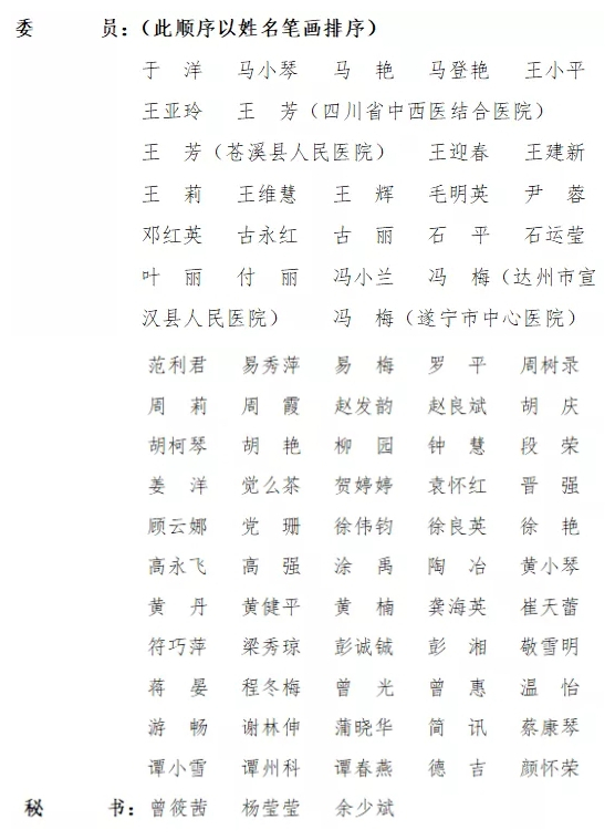 委員1.webp.jpg