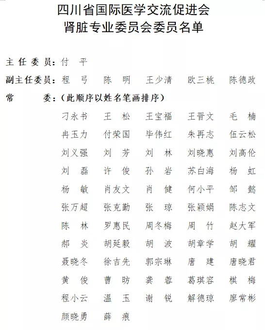 常委.webp.jpg
