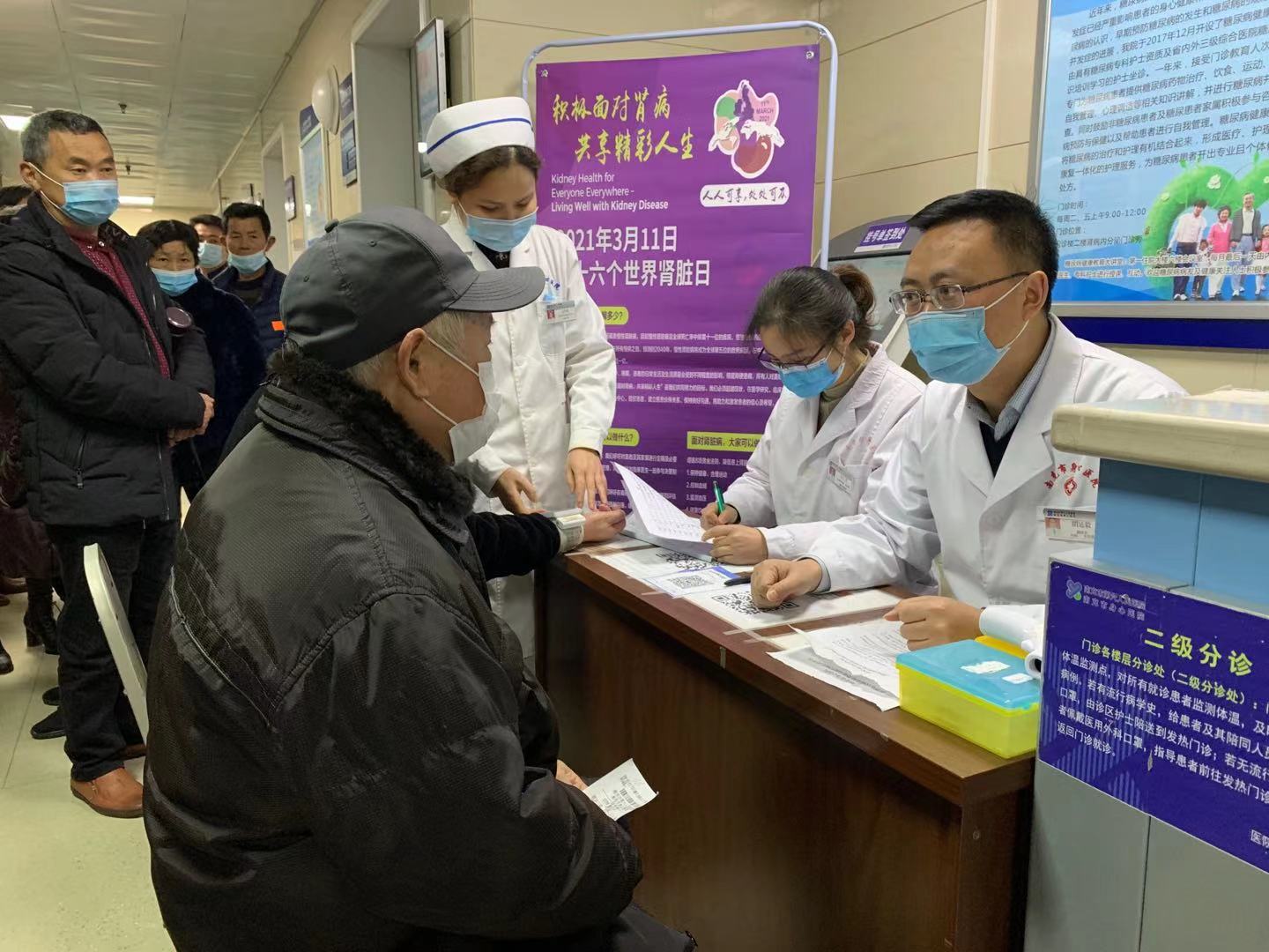 積極面對(duì)腎病  共享精彩人生