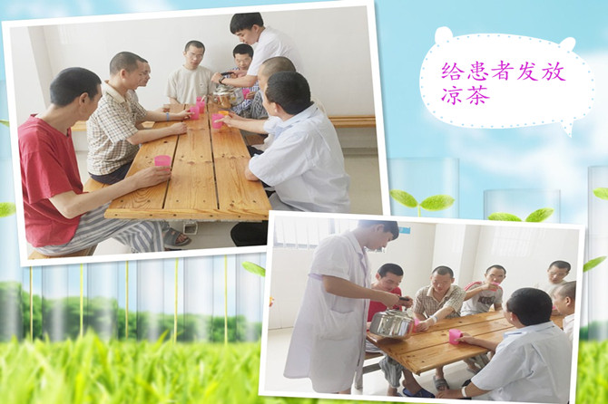 重性精神障礙男科IMG_5178.JPG