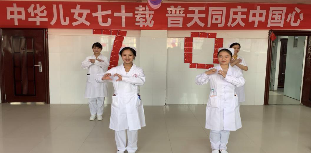 攜手聯歡迎佳節，擁抱祖國慶國慶