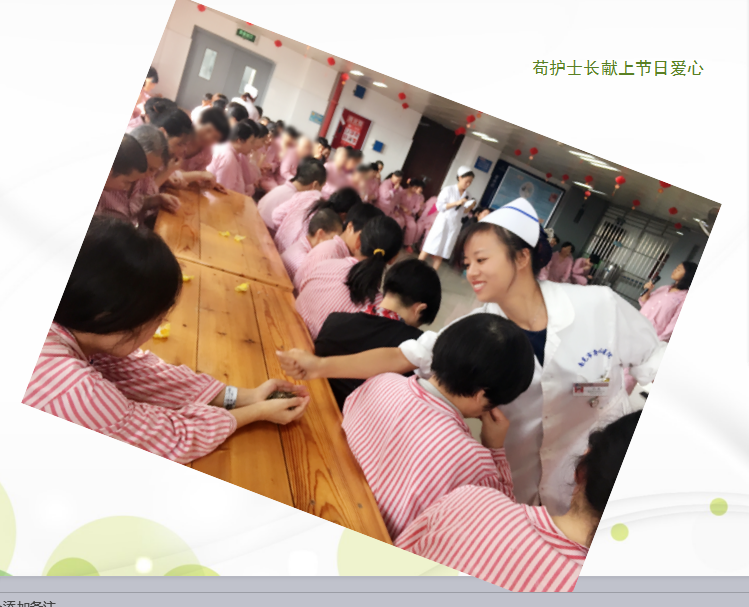 圖片2.png