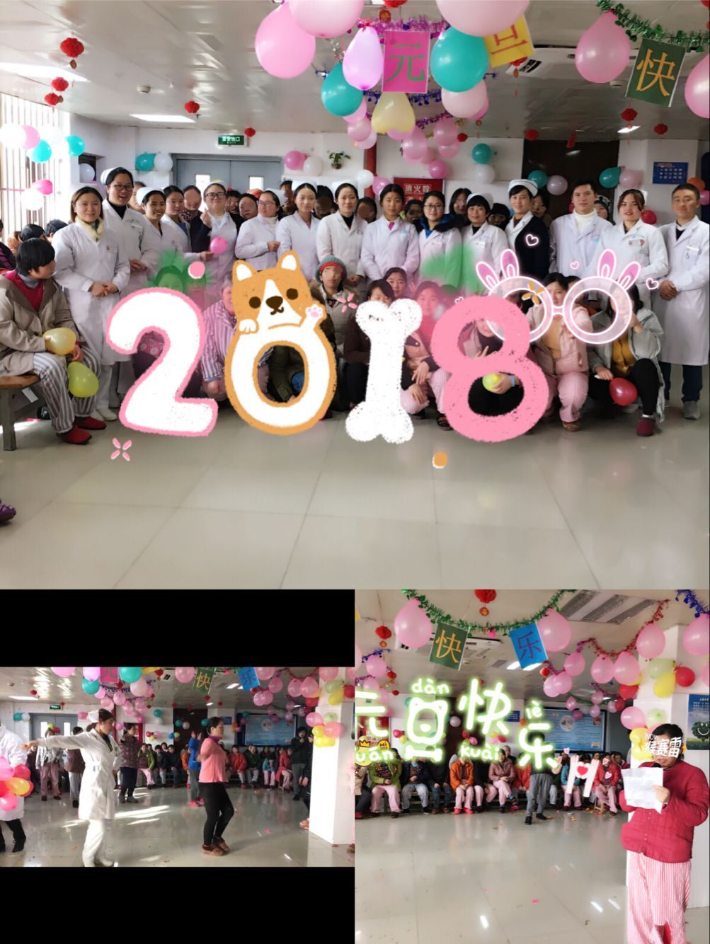QQ圖片20180101092122.jpg