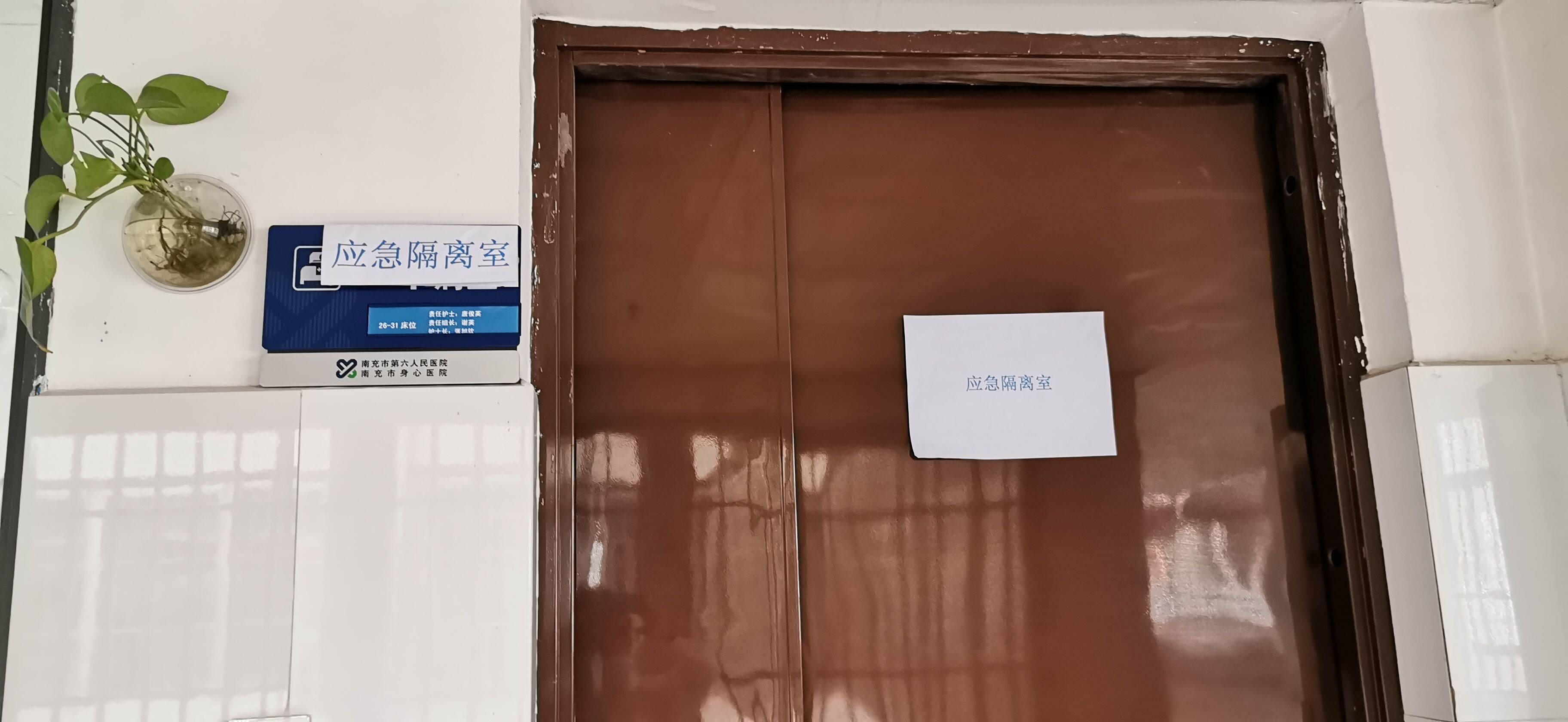 QQ圖片20200204173054.jpg