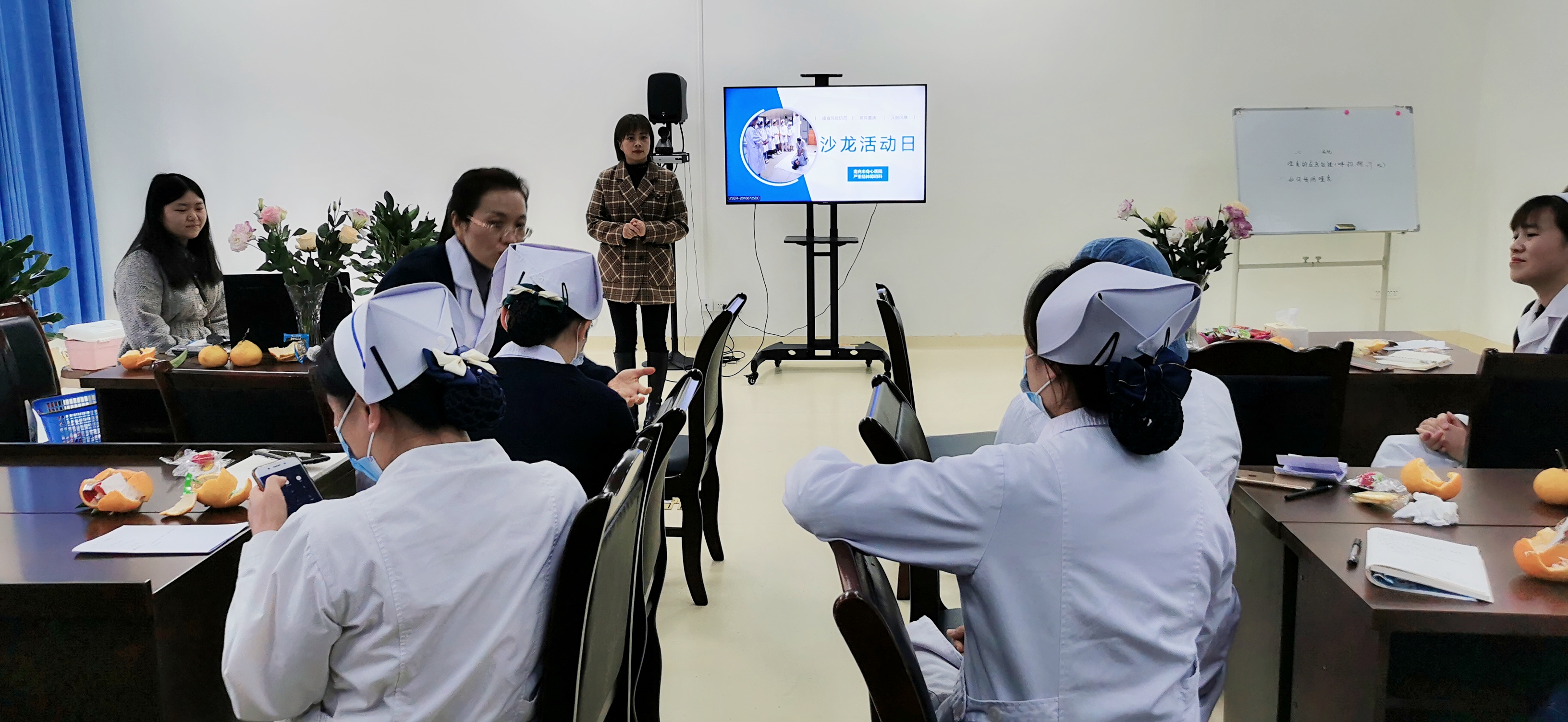 南充市身心醫(yī)院舉行護理小組沙龍活動