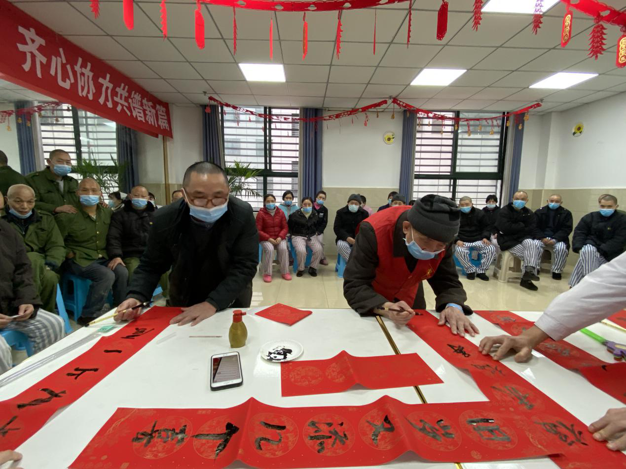 南充市身心醫院小龍分院醫患聯歡喜迎新春