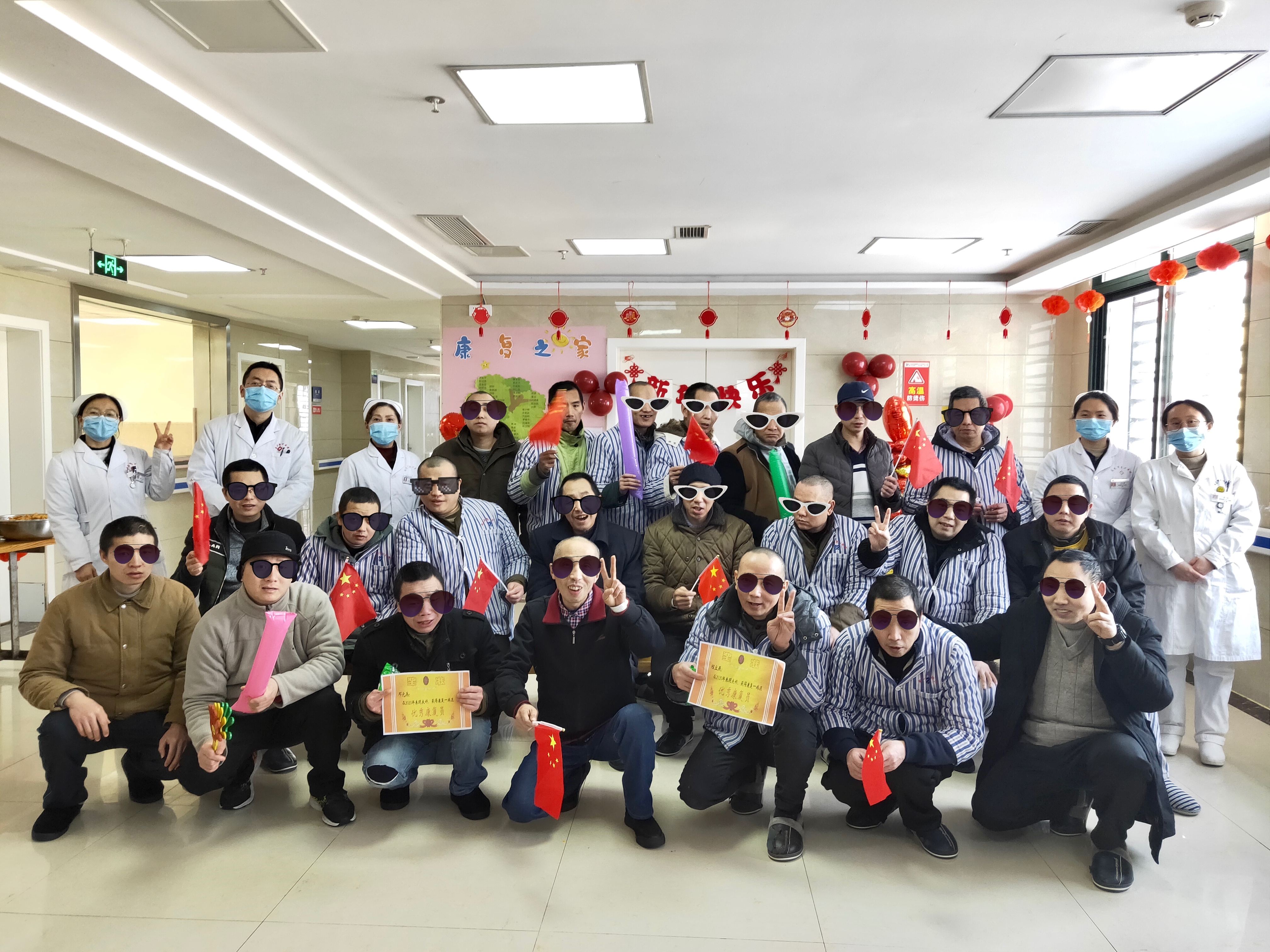 醫患共聯歡 攜手迎新年