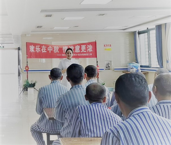 歡樂在中秋，情濃意更濃
