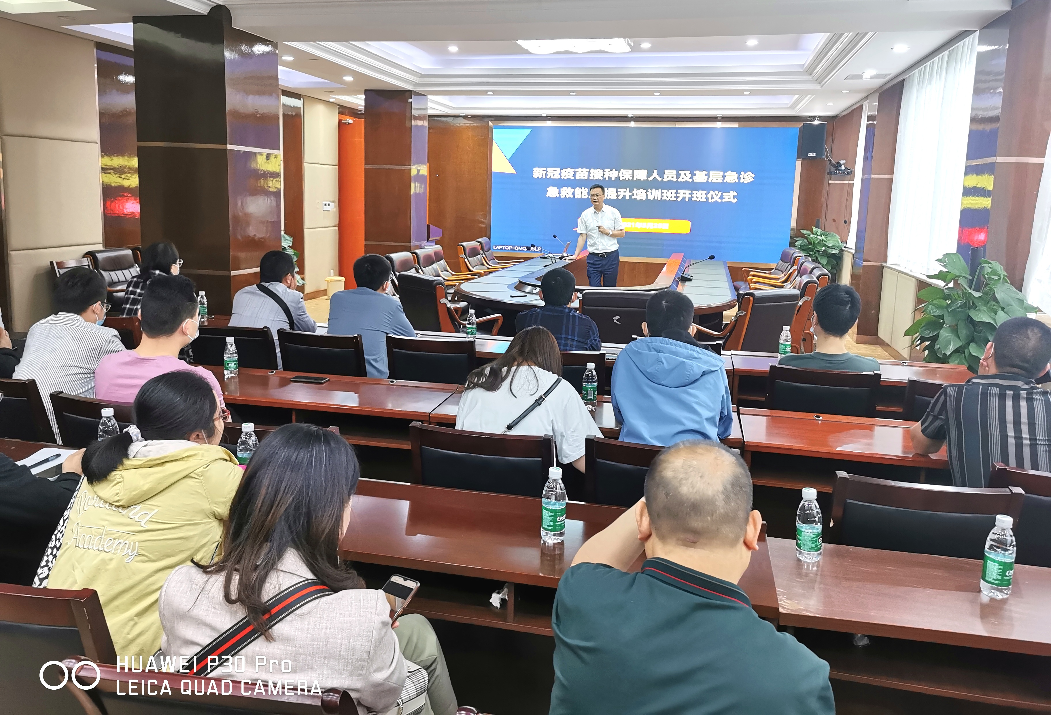南充市身心醫院舉辦“新冠疫苗接種保障人員及基層急診急救能力提升培訓班”