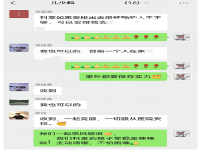 圖片6.png
