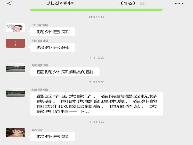 圖片10.png