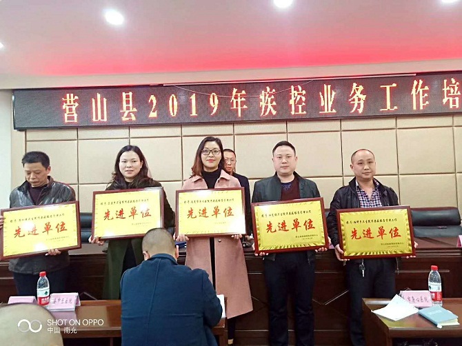 我院喜獲傳染病報告管理工作先進單位