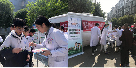 攜手防疫抗艾 共擔健康責任—南充市身心醫(yī)院在行動