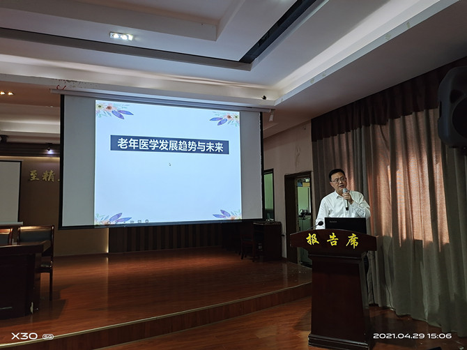 我院舉辦老年友善醫(yī)院創(chuàng)建之老年醫(yī)學知識及常見老年疾病培訓班