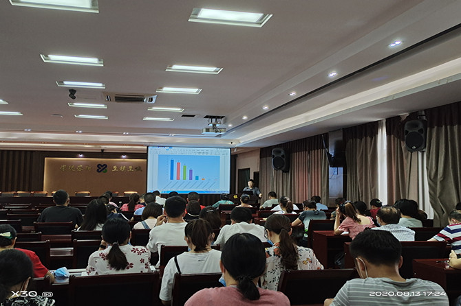 我院組織召開2020年第二季度醫(yī)院質(zhì)量與安全管理會議