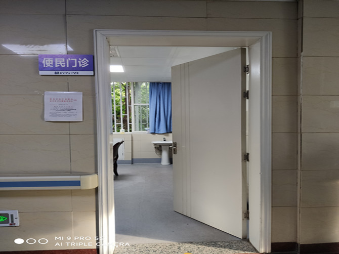 南充市身心醫(yī)院便民門診開診啦