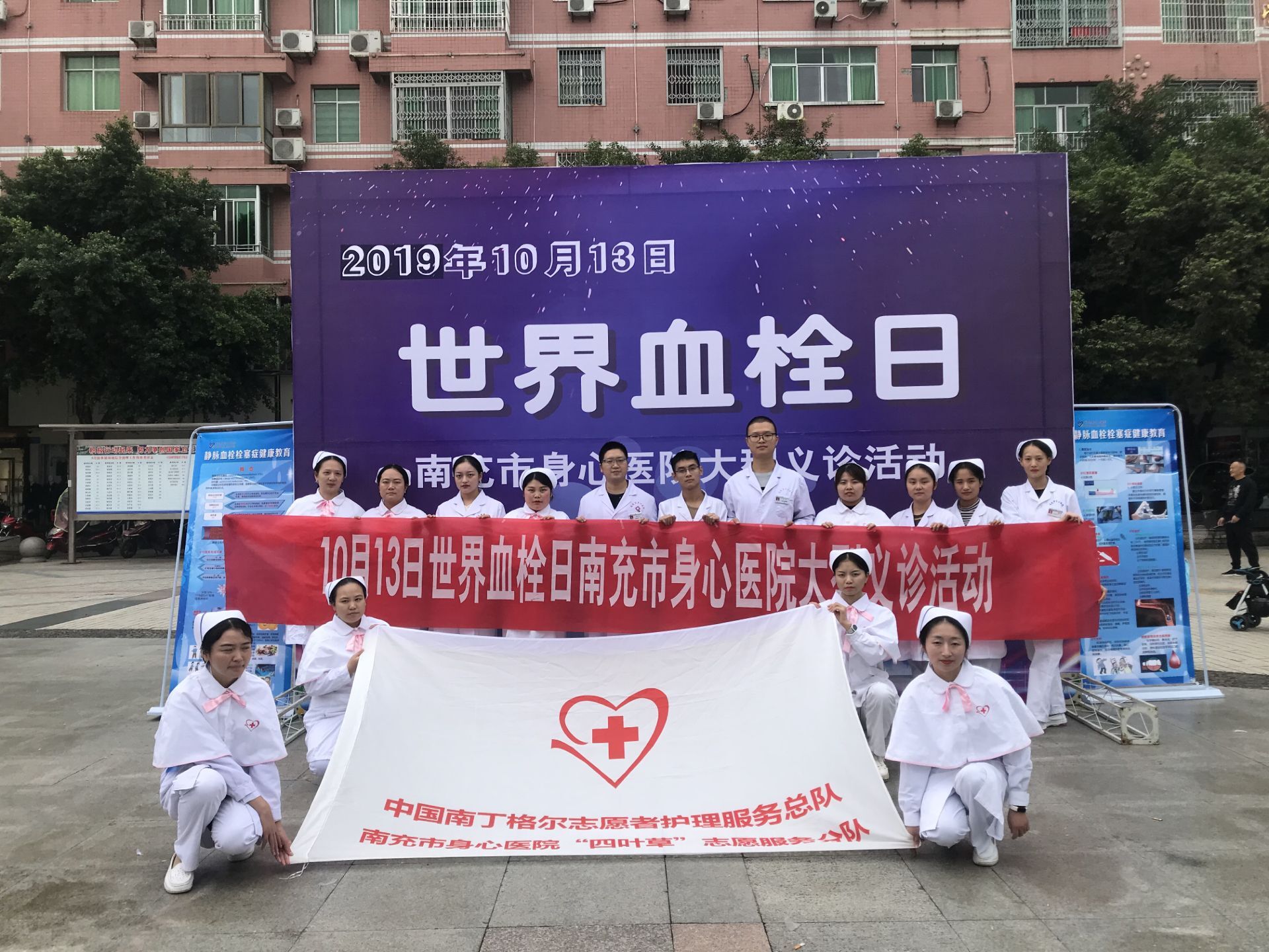 防治血栓、我們在行動