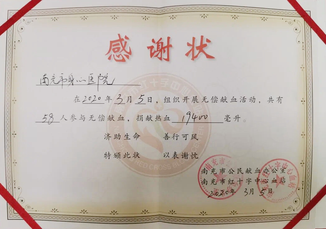 守望相助 血脈相連